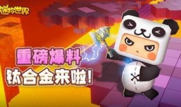 迷你世界最新爆料的武器,揭秘全新战斗利器！