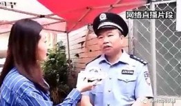 梅州最新的爆料新闻直播