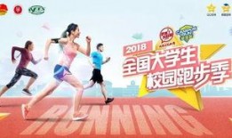 奔跑2018在线观看,年度热血竞技盛宴